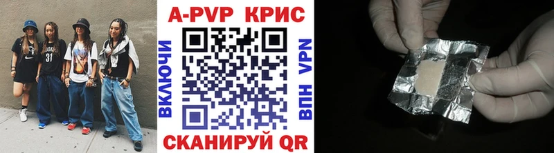 Купить наркотик аптеки Вологда БУТИРАТ  МЕФ  COCAIN  Альфа ПВП 