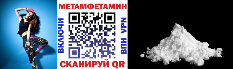 кракен ONION  Вологда  АМФЕТАМИН Premium 