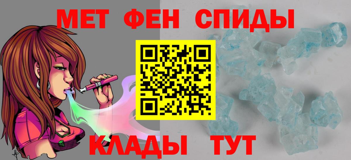 АМФ  Вход с VPN  Вологда  АМФЕТАМИН Premium 