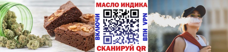 Еда ТГК марихуана  Вологда 
