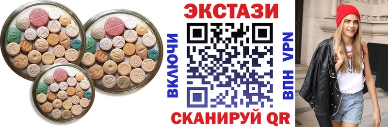 купить закладку omg как зайти Ecstasy круглые Вологда