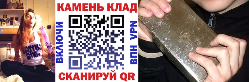 ГАШ хэш  площадка формула  Вологда  МЕГА ссылка 