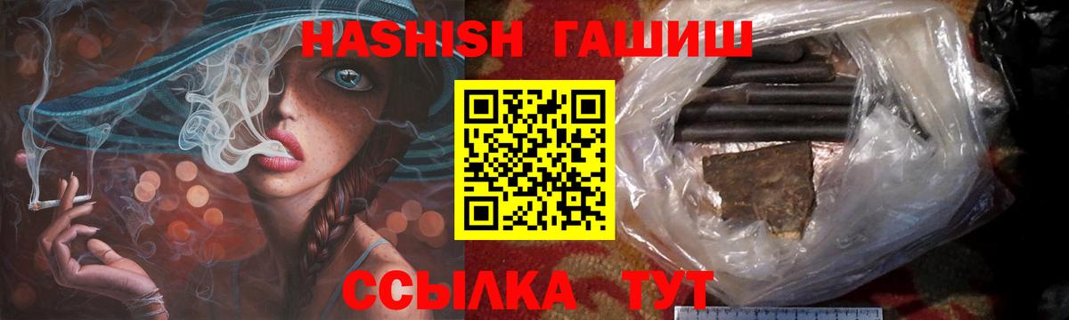 Гашиш Изолятор Вологда