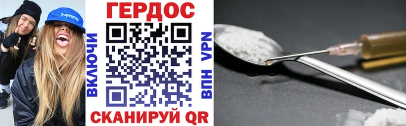 Героин гречка  продажа наркотиков  Вологда 