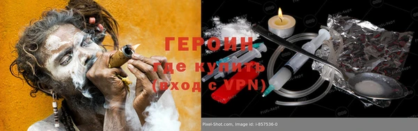 трава Абаза