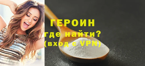 первитин Абдулино