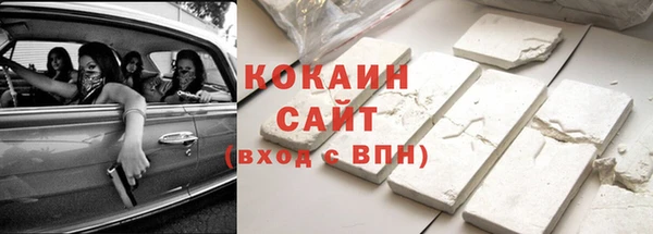 трава Абаза