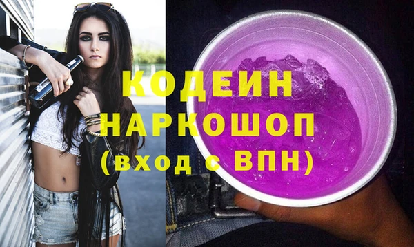 первитин Абдулино