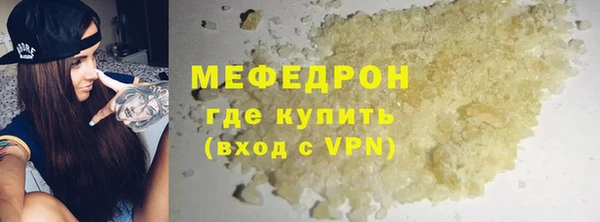 первитин Абдулино