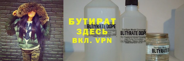кокаин VHQ Абинск
