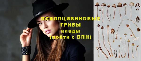 кокаин VHQ Абинск