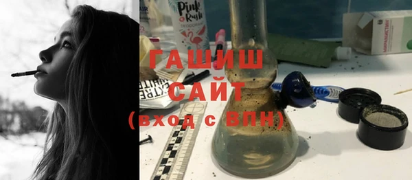 трава Абаза