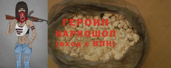 первитин Абдулино