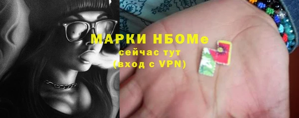 первитин Абдулино