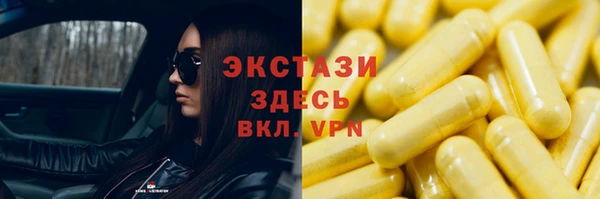 трава Абаза