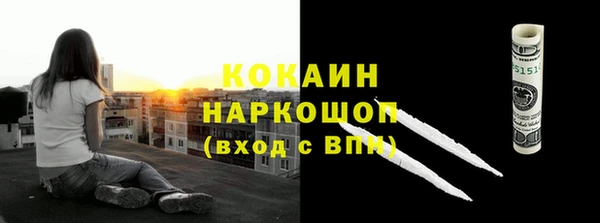 кокаин VHQ Абинск