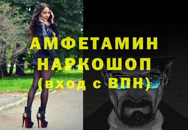 кокаин VHQ Абинск