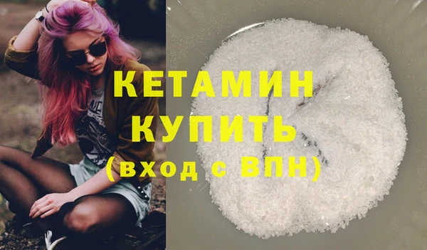 кокаин VHQ Абинск