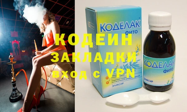 кокаин VHQ Абинск