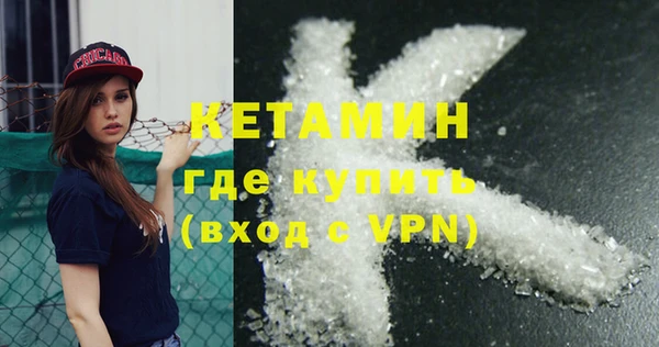 первитин Абдулино