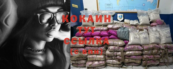 первитин Абдулино
