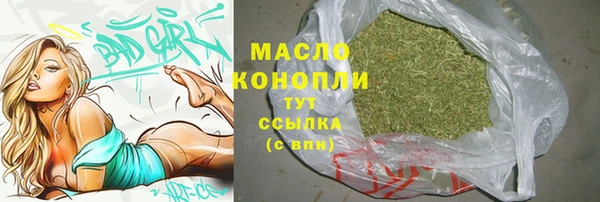 трава Абаза