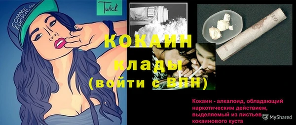 кокаин VHQ Абинск