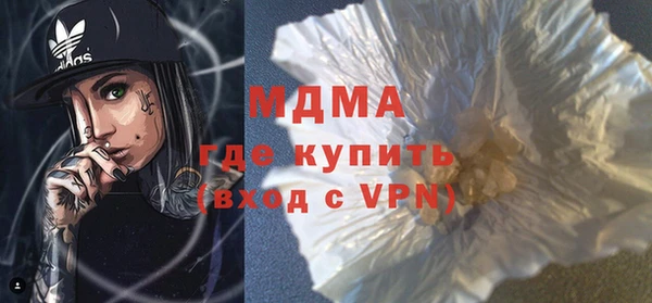 трава Абаза
