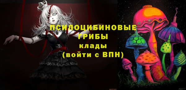 первитин Абдулино