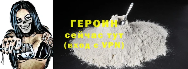 мет Навашино