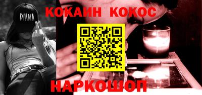 кокаин колумбия Владивосток
