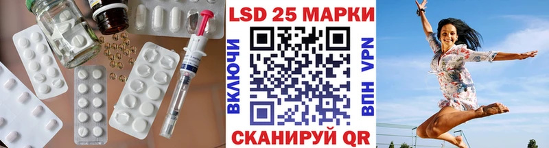LSD-25 экстази ecstasy  Вологда 