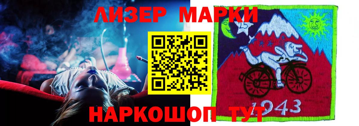 Лсд 25 экстази кислота  Лсд 25 экстази  Вход с VPN  Вологда  ЛСД экстази кислота 