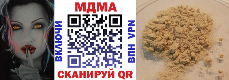 площадка какой сайт  купить наркотики цена  Вологда  МДМА кристаллы 