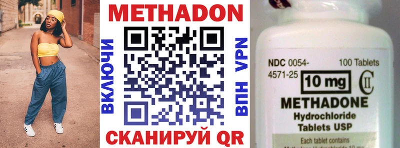нарко площадка формула купить Вологда МЕТАДОН мёд
