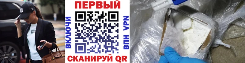МЕТАМФЕТАМИН Methamphetamine  сколько стоит  Вологда 