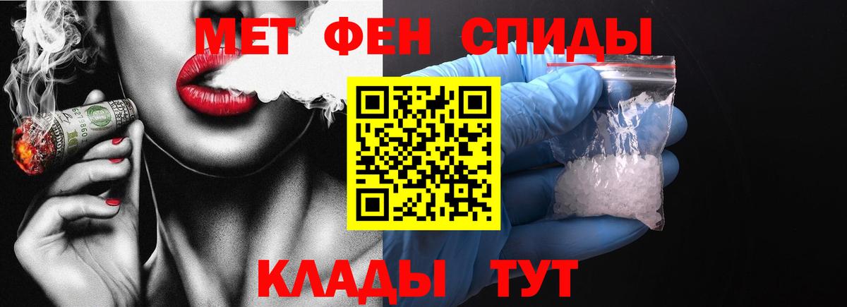 Метамфетамин  Метамфетамин витя  Вход с VPN  Метамфетамин витя  Вологда 