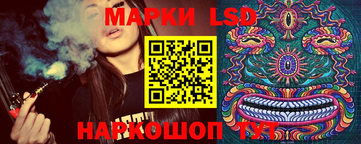 Вологда  Марки N-bome 1,5мг  Марки NBOMe  Вход с VPN 