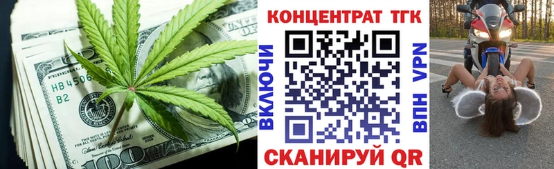 маркетплейс клад Вологда ТГК вейп