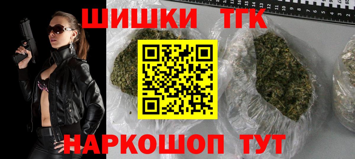 Канабис VHQ Вологда
