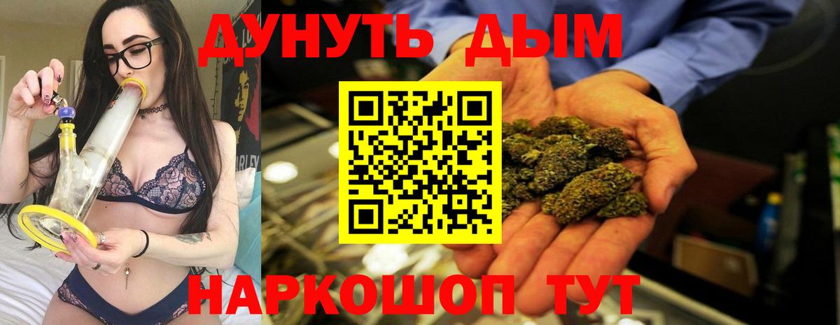 Конопля ГИДРОПОН  Бошки Шишки VHQ  Вход с VPN  Вологда 